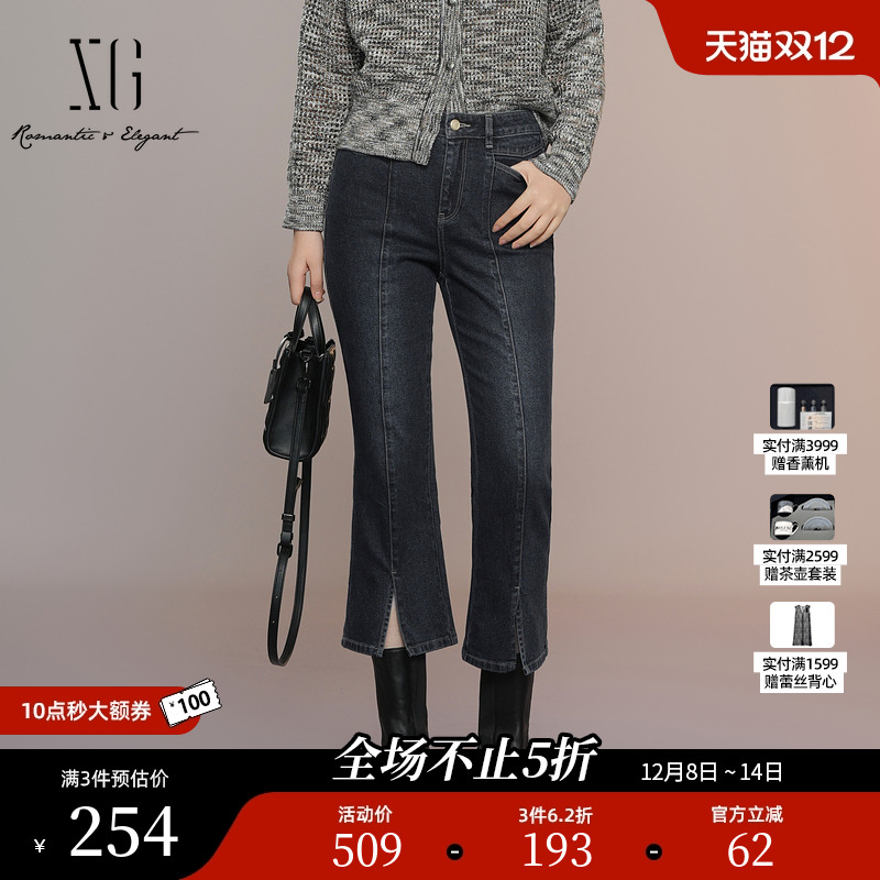 XG雪歌灰蓝色修身设计牛仔裤2025秋季新款微弹设计开叉微喇长裤女