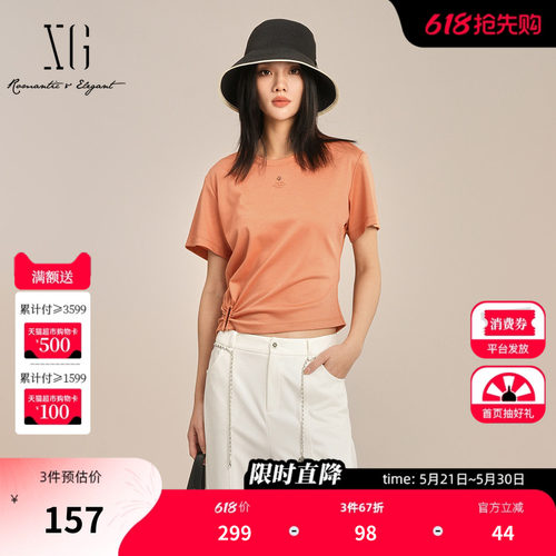 XG雪歌桔黄色抽褶设计短袖T恤2025夏季新款通勤简约莱赛尔上衣女