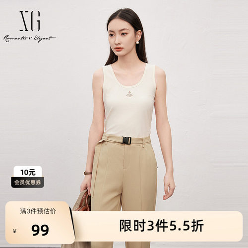 XG雪歌浅米色无袖工字型背心2026夏季新款字母遮副乳棉感吊带女装