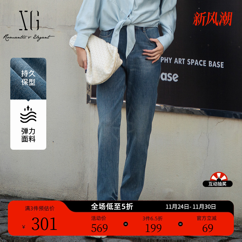 XG雪歌深蓝色水洗设计牛仔裤2025春季新款磨白设计棉弹铅笔裤女装