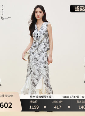 XG雪歌花版无袖V领背心马甲2026夏季新款拼接A字长鱼尾裙套装女装