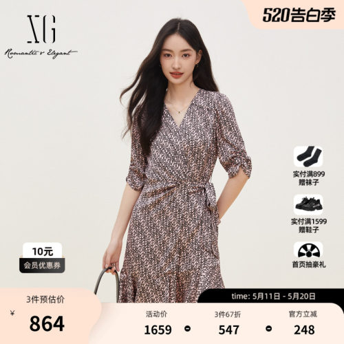 XG雪歌花版桑蚕丝V领中袖连衣裙2026夏季新款收腰绑带A字中裙女装