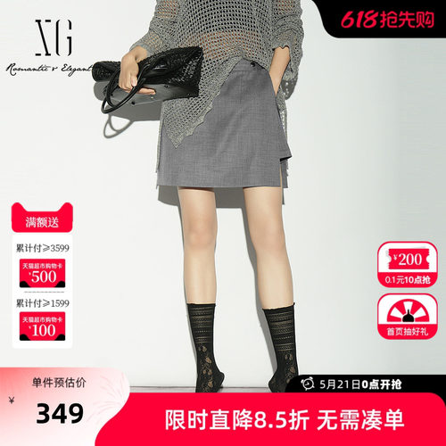 【单件立减】XG雪歌灰色A字半身裙2026夏季新款 直筒包臀短裙女装