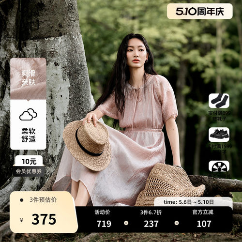 XG雪歌浅粉色薄款短袖连衣裙2025夏季新款系带设计圆领中长裙女装