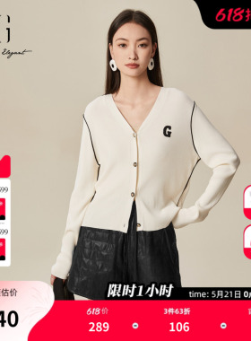 XG雪歌白色淑女风通勤毛针织衫时尚春季新款字母长袖开衫上衣女装