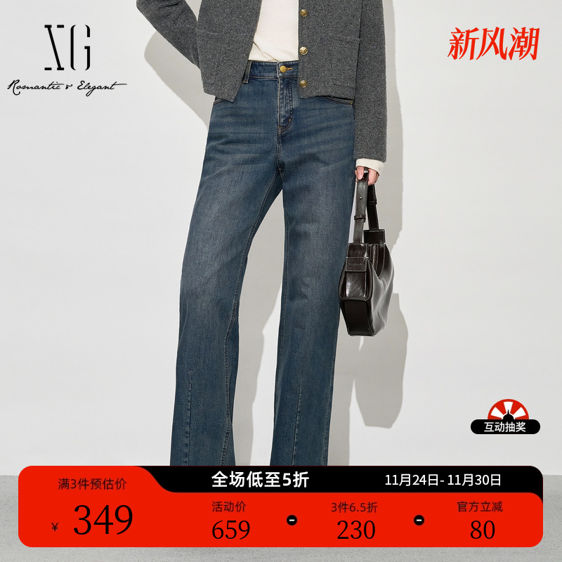 XG雪歌蓝色水洗设计微弹牛仔裤2025冬季新款宽松通勤微喇长裤女装
