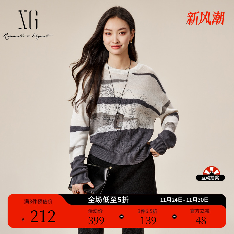 XG雪歌绣花拼色设计毛针织衫时尚冬季新款宽松绵羊毛套头毛衫女装