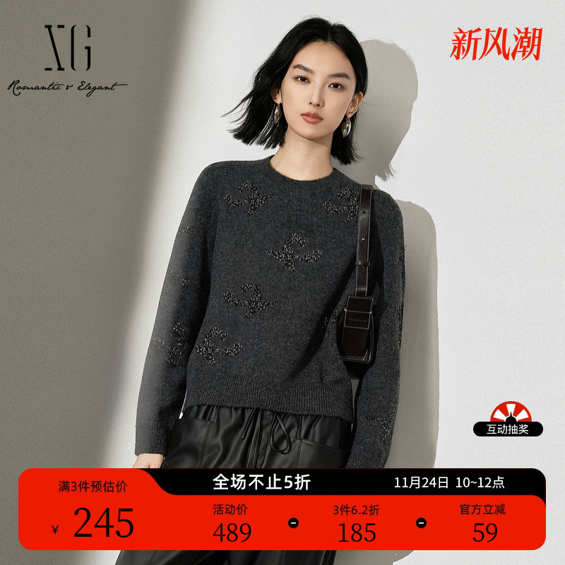 XG雪歌亮片设计长袖套头毛衣2025冬季新款厚款灰色绵羊毛针织衫女
