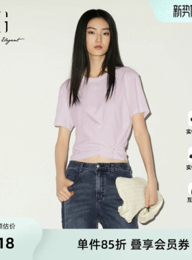 【单件立减】 XG雪歌紫色棉感短袖T恤2026夏季新款圆领收腰上衣女