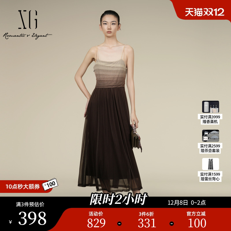 XG雪歌渐变咖啡色无袖连衣裙2025秋季新款收腰设计吊带A字长裙女
