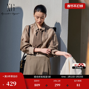 XG雪歌莱赛尔条纹衬衫2026春季新款翻领落肩飘带咖色长袖上衣女装