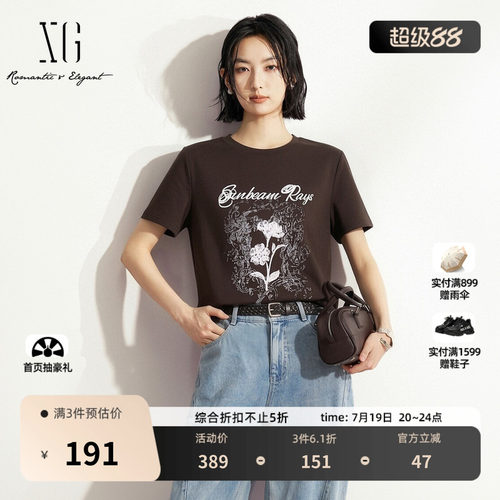 XG雪歌 咖色棉感刺绣印花短袖T恤2026夏季新款直筒简约薄休闲女装