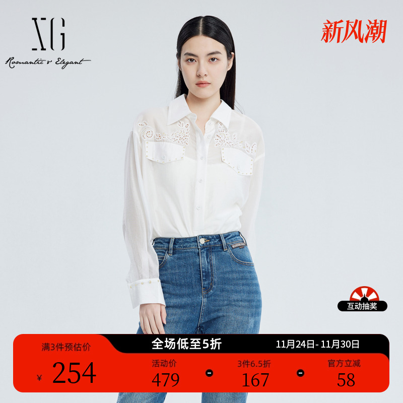 XG雪歌米白色通勤风长袖衬衫时尚秋季新款烫钻绣花镂空翻领上衣女