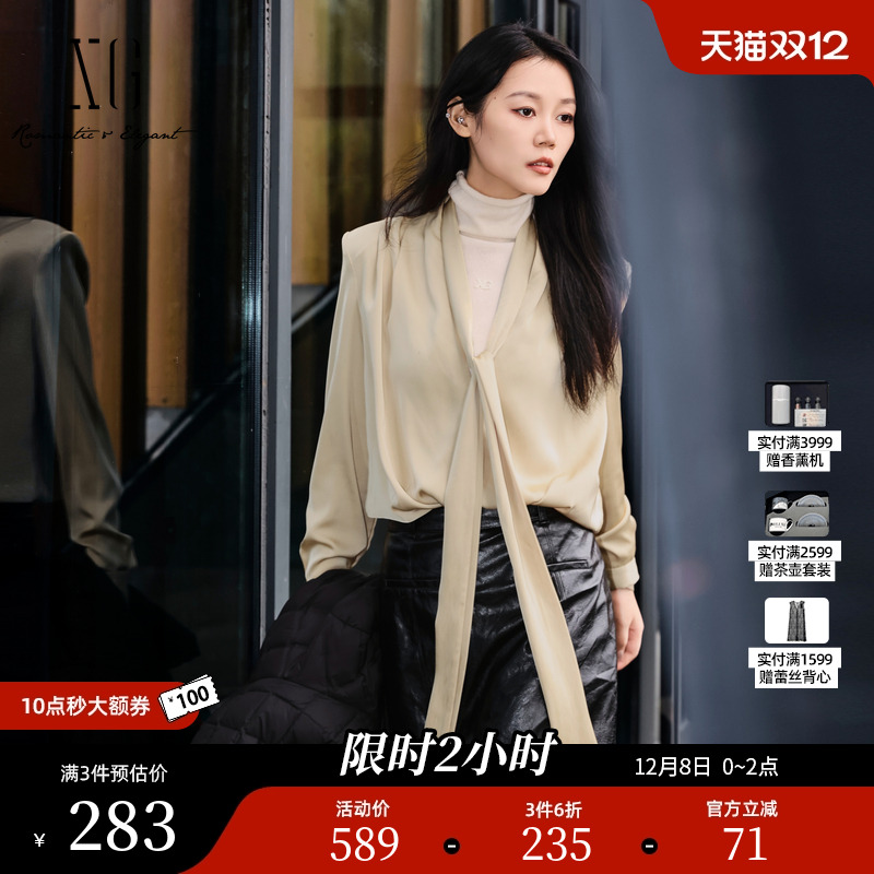 XG雪歌飘带搭配厚款长袖衬衫2025冬季新款浅黄色V领设计上衣女装