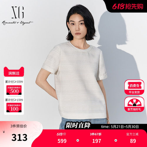 XG雪歌小香风拼接设计短袖T恤2025夏季新款通勤圆领白色上衣女装