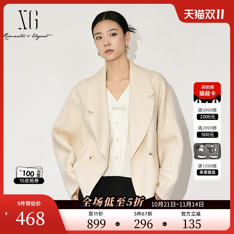 XG雪歌通勤短款长袖毛呢外套时尚冬季新款米白色纯绵羊毛大衣女装