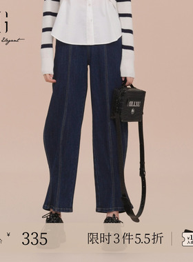 XG雪歌深蓝色通勤简约牛仔裤2025春季新款宽松显瘦休闲微喇长裤女