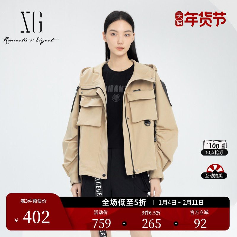 XG雪歌卡其色工装风休闲风衣时尚春季新款连帽设计通勤长袖外套女,女装/女士精品,风衣,淘宝优惠券,粉丝福利购,淘宝优惠卷