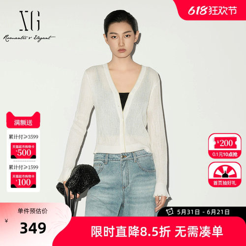 【单件立减】XG雪歌白色V领修身长袖针织衫2026夏季新款 薄开衫女