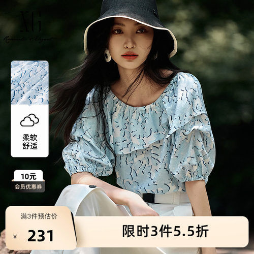 XG雪歌浅蓝色一字领短袖衬衫2025夏季新款薄款设计感纯棉上衣女装