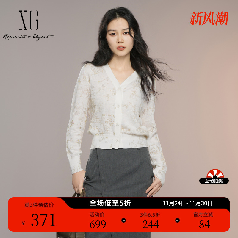 XG雪歌淑女风米白色毛针织衫2025秋季新款通勤印花绵羊毛开衫女装