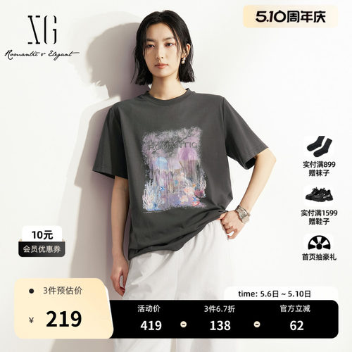 XG雪歌深灰色棉感短袖T恤 2026夏季新款圆领印花直筒宽松休闲女装