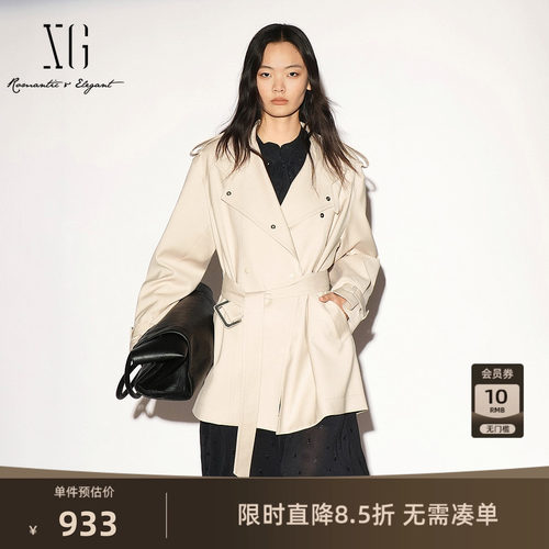【单件立减】XG雪歌米色立领一手长双排扣风衣外套2026秋季新款女