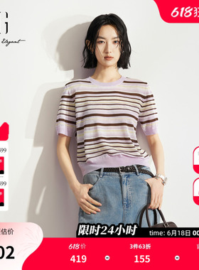 XG雪歌粉咖条纹圆领短袖针织衫 2026夏季新款薄款螺纹宽松T恤女装