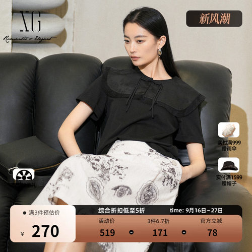 XG雪歌黑色创意网纱拼接短袖T恤2025夏季新款通勤圆领纯棉上衣女