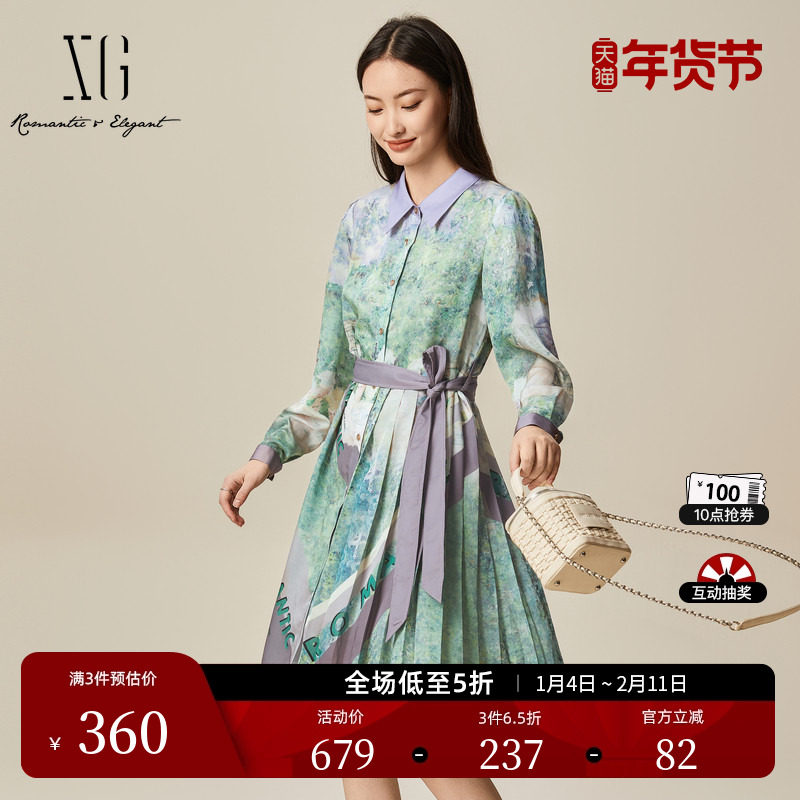 XG雪歌满版创意印花长袖连衣裙时尚春季新款腰带装饰衬衫中长裙女,女装/女士精品,连衣裙,淘宝优惠券,粉丝福利购,淘宝优惠卷