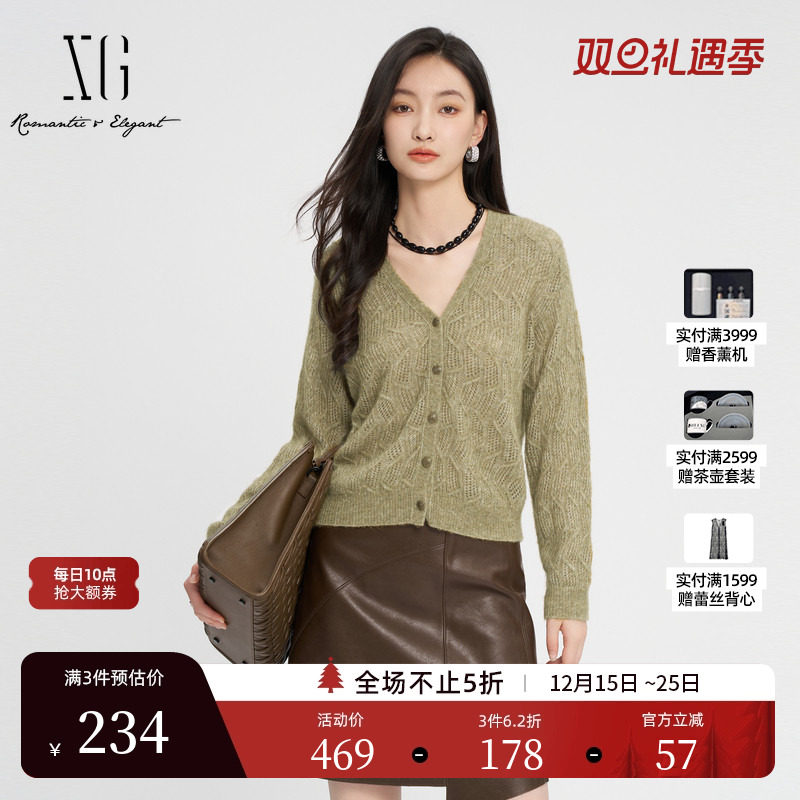 XG雪歌勾花镂空设计毛针织衫时尚秋季新款长袖墨绿色绵羊毛开衫女