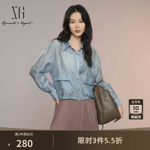 XG雪歌浅蓝色Polo领长袖衬衫2025秋季新款通勤莱赛尔薄款上衣女装