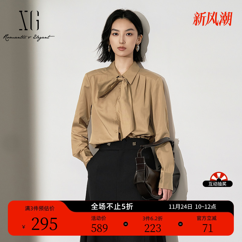 XG雪歌领带搭配咖色长袖衬衫2025冬季新款翻领设计莱赛尔上衣女装