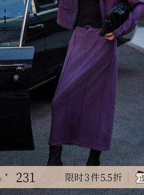 XG雪歌明线设计深紫色半身裙2025秋季新款通勤简约长款直筒裙女装
