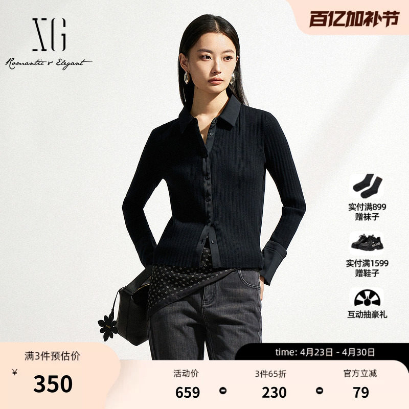 XG雪歌修身设计黑色毛针织衫2026春季新款通勤纽扣毛衣开衫外套女