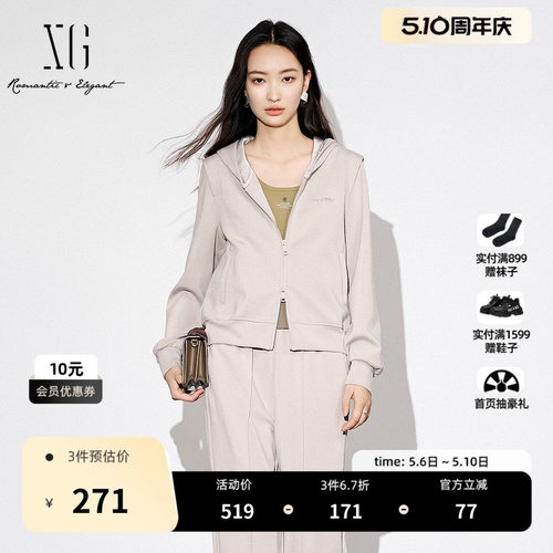 XG雪歌浅米色连帽设计短外套2025秋季新款运动休闲长袖短款外套女