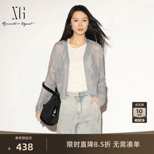 【单件立减】XG雪歌灰色镂空钩花长袖针织开衫2026秋季新款外套女