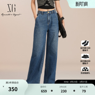 女装 XG雪歌蓝色棉感直筒牛仔裤 腰袢金属阔腿休闲长裤 新款 2026夏季