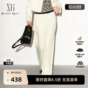 【单件立减】XG雪歌浅米色直筒休闲萝卜长裤通勤2026秋季新款女装