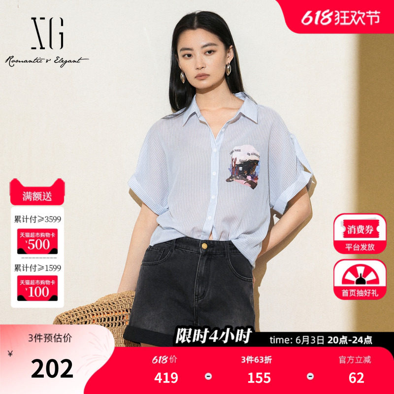 XG雪歌创意印花条纹短袖衬衫2025夏季新款通勤简约POLO领上衣女装