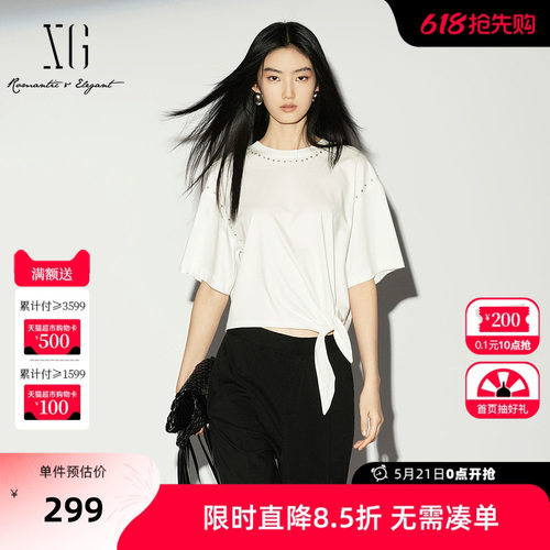 【单件立减】XG雪歌白色棉感短袖T恤2026夏季新款 薄款绑带钉珠女
