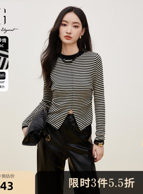 XG雪歌黑白条纹撞色毛针织衫时尚秋季新款明线开叉设计长袖上衣女