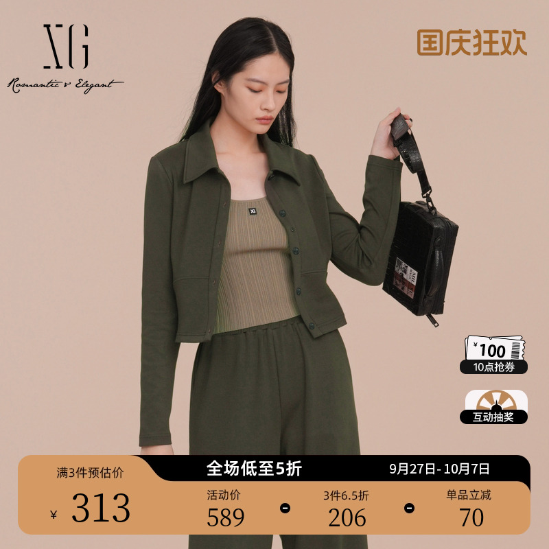 XG雪歌通勤简约长袖翻领衬衫2025春季新款修身短款军绿色上衣女装