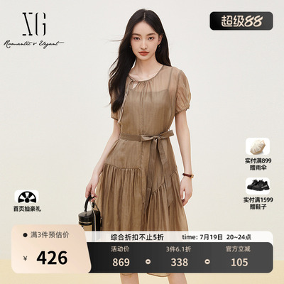 XG雪歌卡其色铜氨丝短袖连衣裙2026夏季新款配吊带腰带薄半裙女装