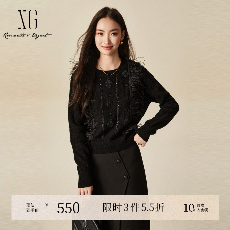 XG雪歌黑色流苏设计毛针织衫时尚冬季新款亮片设计纯棉羊毛毛衫女