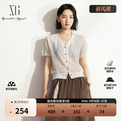 XG雪歌白色蕾丝钩花V领短袖针织衫 2026夏季新款轻薄微透开衫女装