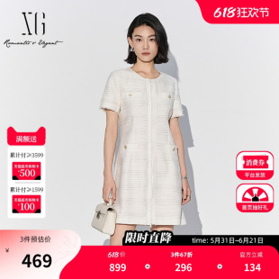 XG雪歌白色小香风圆领短袖连衣裙2026夏季新款收腰直筒中长裙女装