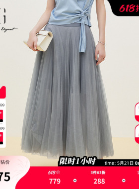 XG雪歌灰蓝色A字多层网纱半身裙2026夏季新款 飘逸淑长款伞裙女装
