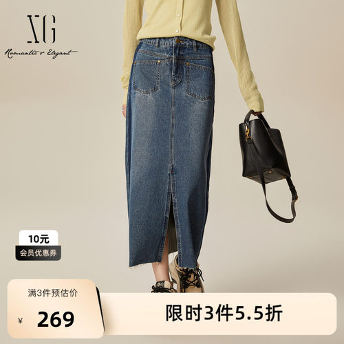 XG雪歌淑女风棉感牛仔半身裙时尚春季新款中长款精梳棉A字裙女装