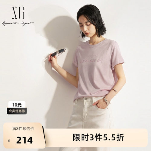 XG雪歌粉紫色棉感短袖T恤 2026夏季新款印花正肩直筒休闲简约女装